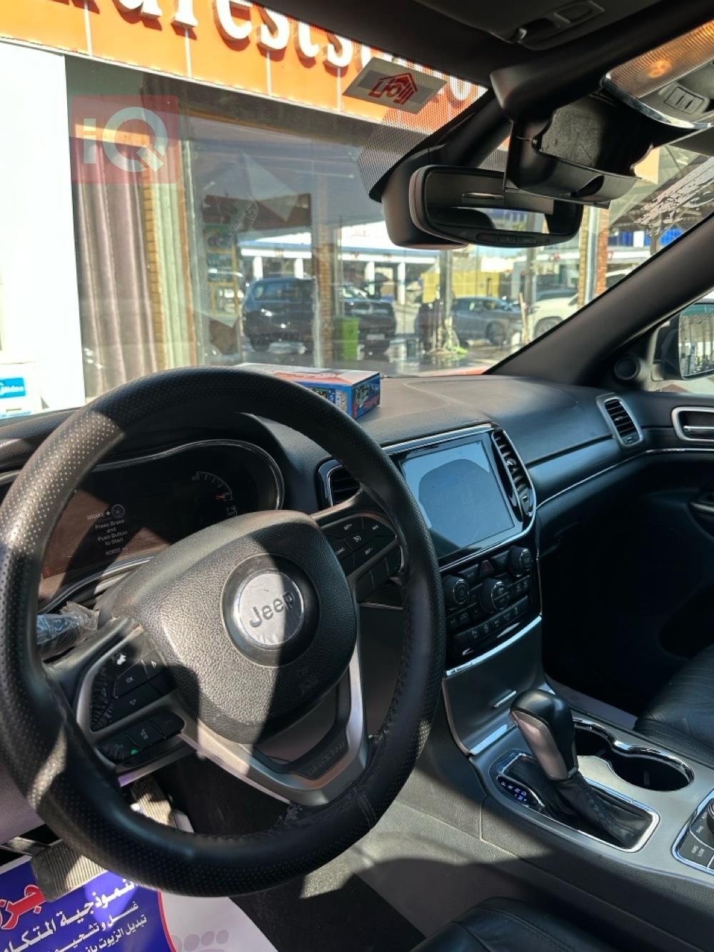 جيب جراند شيروكي